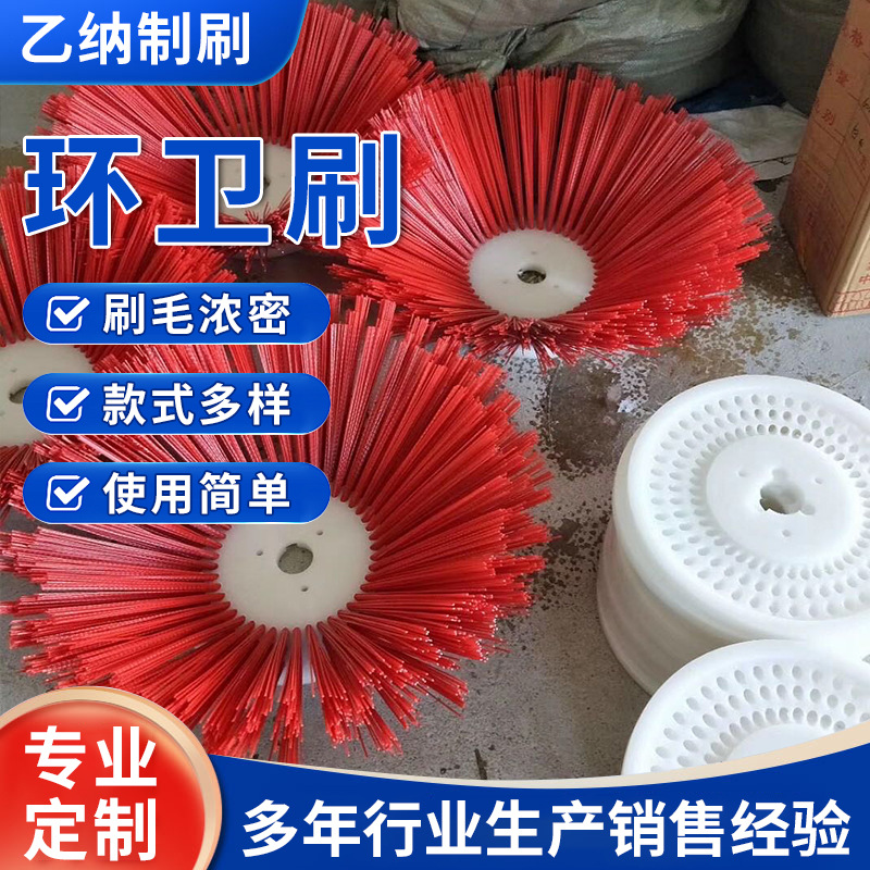 厂家供应环卫刷毛刷辊环卫车设备配件扫路刷 清洁车环卫扫路刷