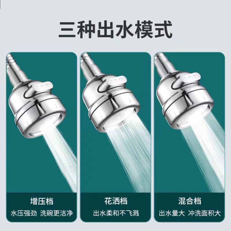 Cabeza a prueba de salpicaduras del grifo Extensor de la boca del filtro Manguera de la boca del filtro Conector universal Boquilla de ducha Dispositivo de espuma de ahorro de agua