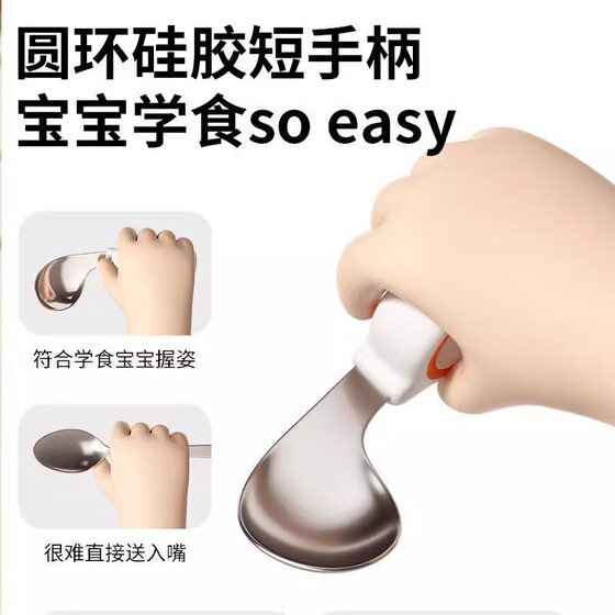 Food Grade 316 Stainless Steel Spoon Long Handle Household Children's Dining Soup Spoon Korean Spoon Small Spoon Self-contained