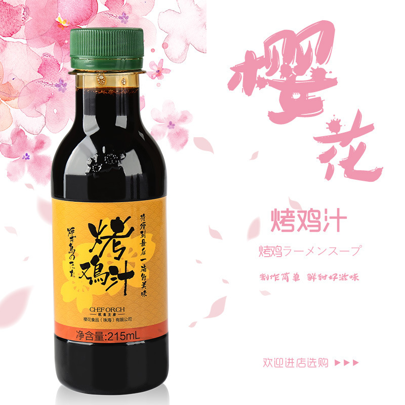 ӣ¾ưʽյϿ֭⽴տպ215mL