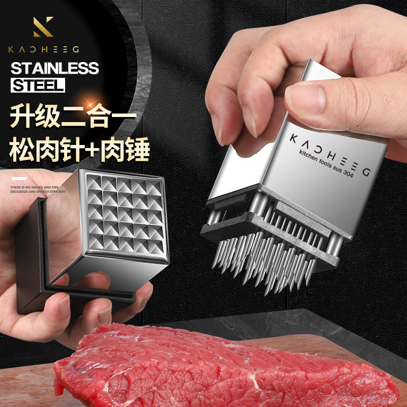 国境を越えたステンレスステーキの若肉針家庭用キッチンツール両面松肉器キッチンハンマー肉器|undefined