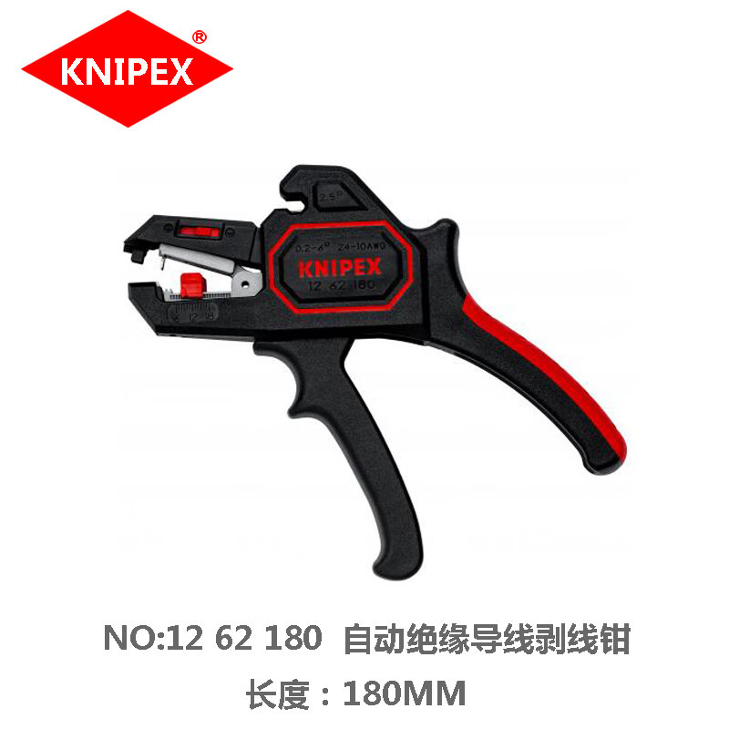 凯尼派克KNIPEX 自调式导线剥线钳/1262180