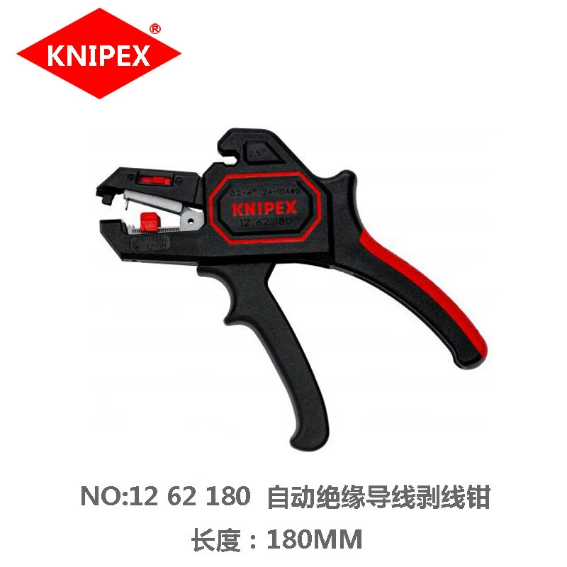 Саморегулируемый инструмент для зачистки проводов Kunipike KNIPEX/1262180