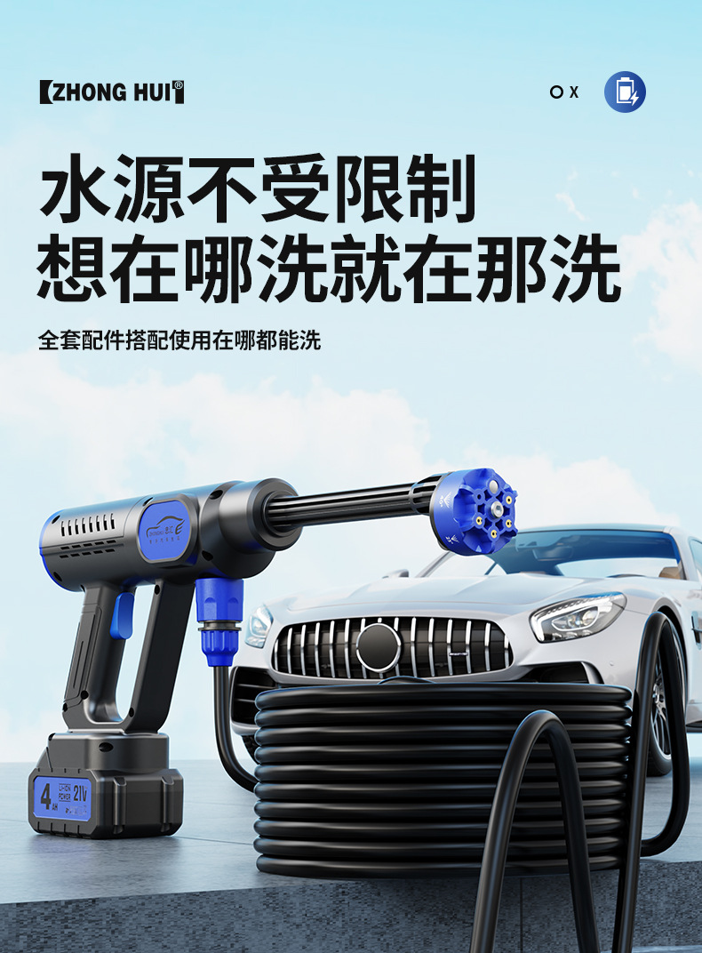 Cross-Border Car Wash High-Pressure Water Gun Portable Wireless Car Wash Machine Brushless Household Car Cleaning Tool Lithium Battery Magic Tool