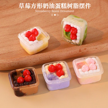΢��ʳ������ݮ���������������Һ�diy��Ʒ���Կ�׿۹Ҽ��ڼ�