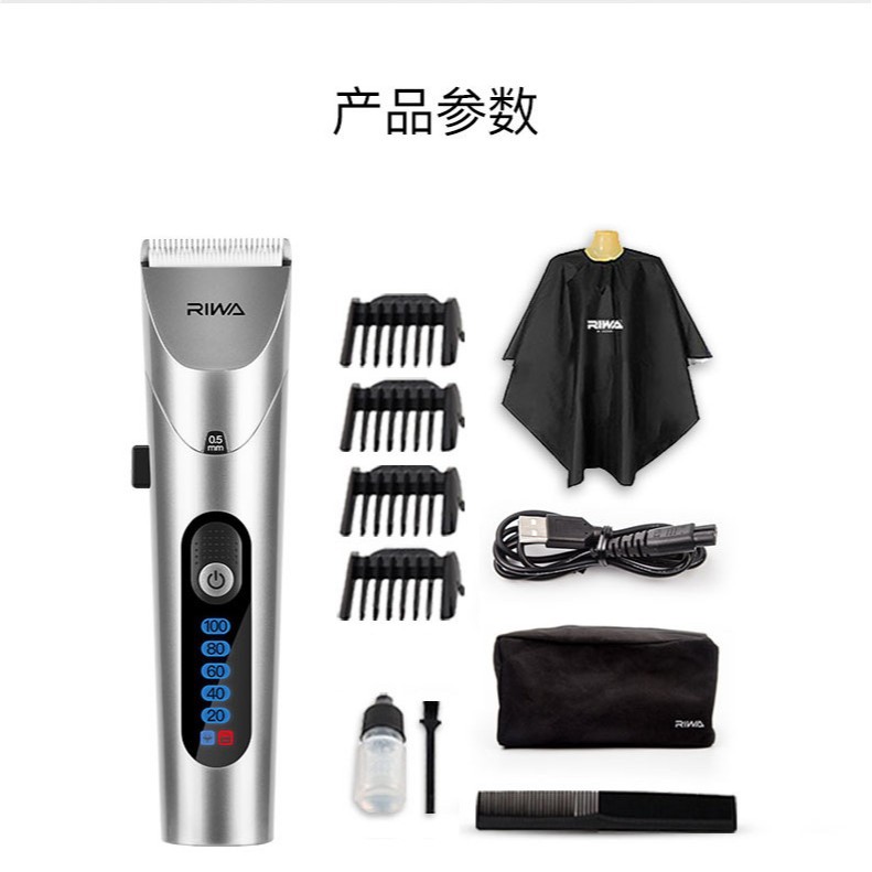 Rewa Electric Hair Clipper Clipper Razor Men's Clipper Hair Pusher Home Adult and Kidsren
