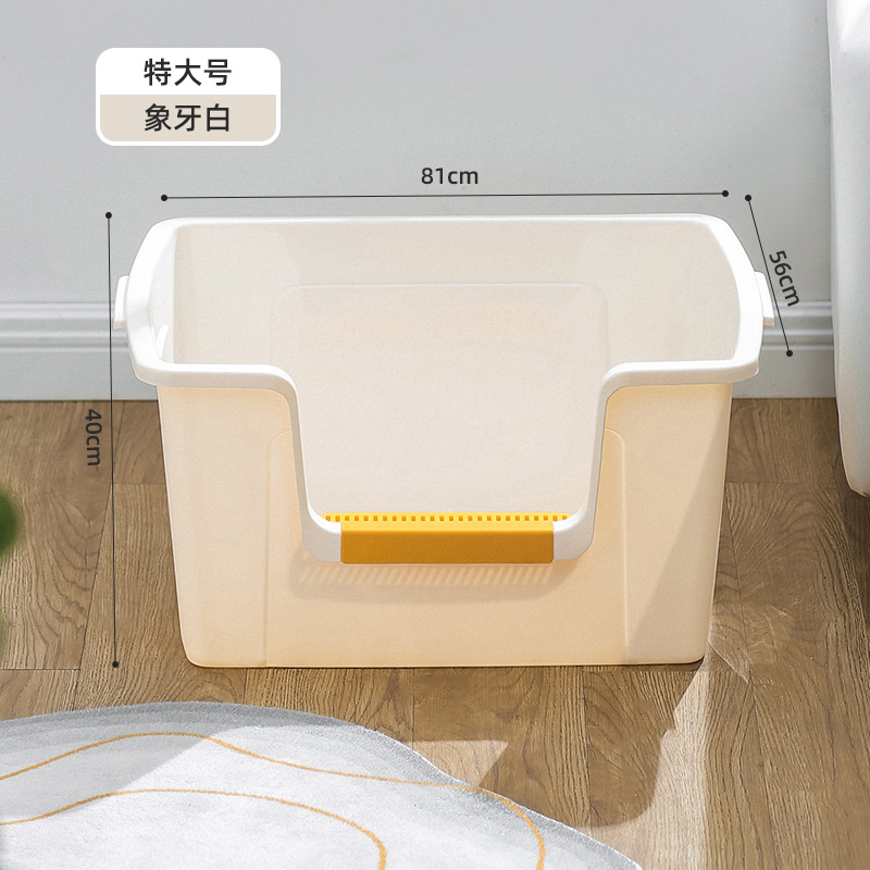 아이보리 화이트 81*56*40 [특대 사이즈 고양이 배설물 삽 포함]