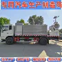 北方东风大气天气炮车