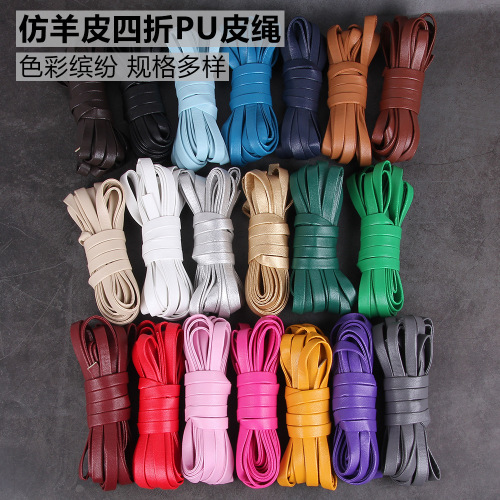 DIY mobile phone chain four-fold pressed strip PU soft leather environmentally friendly imitation sheepskin imitation leather rope material necklace rope clothing edge strip