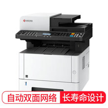 ����M2040dn/m2135dn/FS1025MFP A4�ڰ׼��⸴ӡɨ��һ���ӡ��