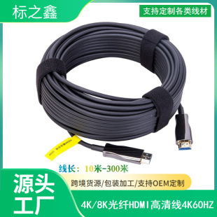 �S��ֱ�N4k 2.0����whdmi�� ���往��X�@ʾ�� 8K60HZ�B�ӹ��̾�