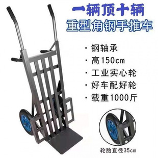 Handcart, Trolley, Truck, Tiger Cart, Thickened Hand-Pulled Cart, Heavy-Duty Two-Wheel Cart, Trailer, Handcart