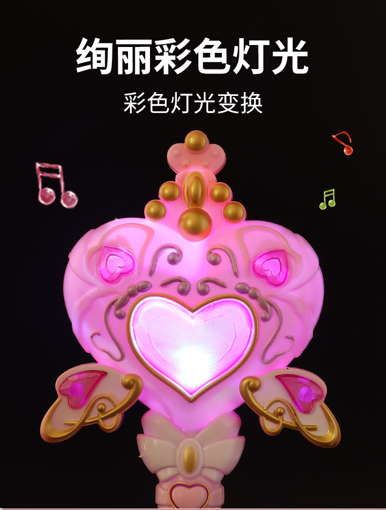 复制_儿童魔法灯光音乐仙女棒公主小魔仙女孩礼物.jpg