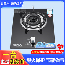 �N���˼Ӻ�ȼ����ú�������Һ����̨ʽȼ����̨Ƕ���ü��ù��ܠt