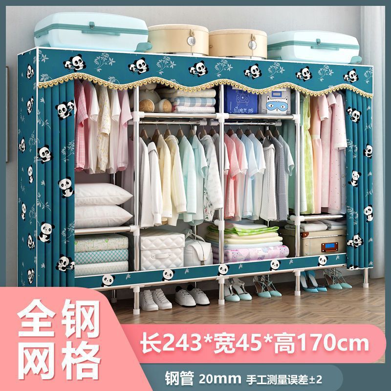 钢管布衣柜加粗加固衣柜家用卧室多层立式出租房简易组装收纳柜子|undefined