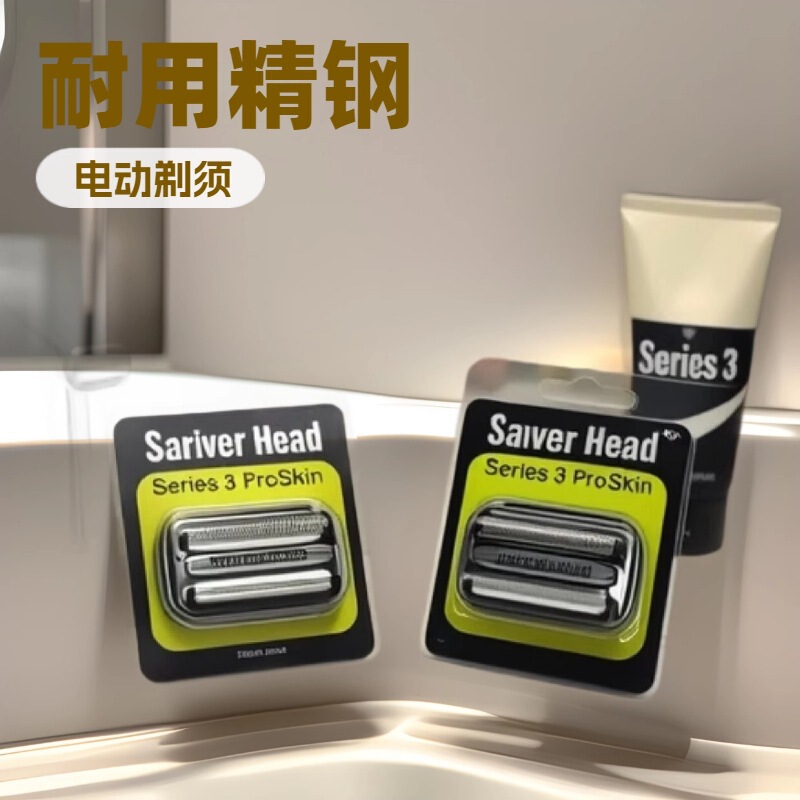 Suitable for Braun Braun 3 Series Razor Head Knife Blade 32B 21B 32S 3010 3020 5408