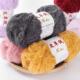 Coarse fur thread ball imitation fur fluff thread long hair mink hat hand-woven scarf hand-woven diy material bag