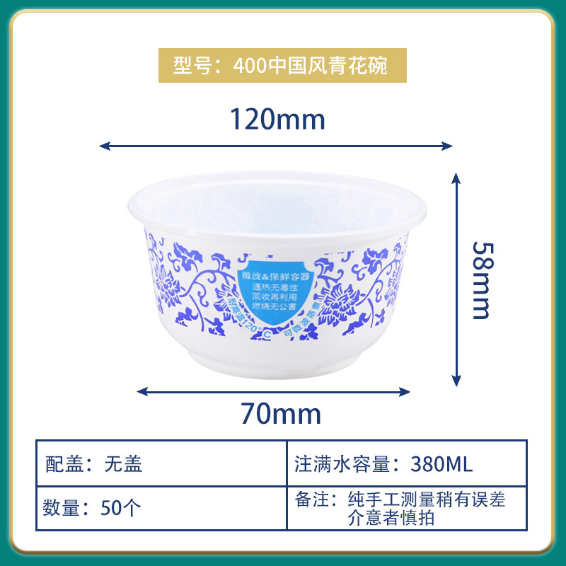 Venta directa de fábrica caja de embalaje al por mayor bento tazón redondo para llevar tazón de plástico desechable tazón de arroz doméstico