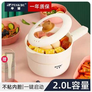 Factory direct supply multi-functional electric cooking pot household student dormitory cooking noodle pan frying integrated electric frying pan a generation of hair