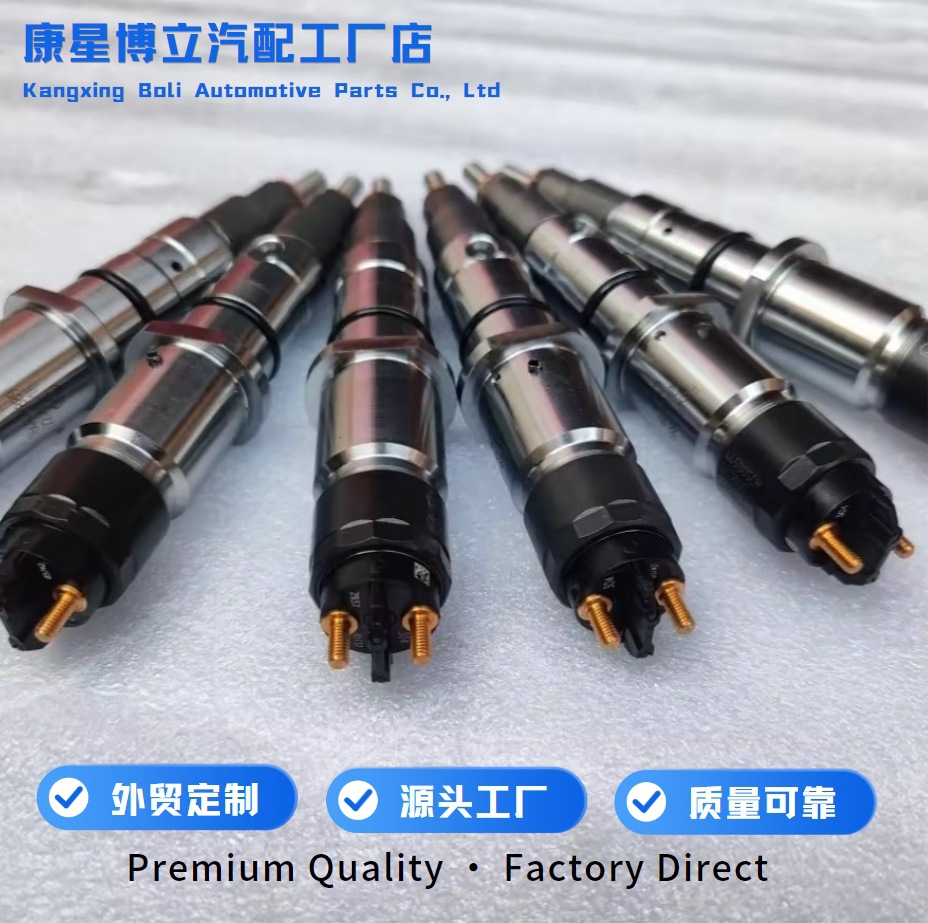 0445120459 is suitable for diesel common rail electronic fuel injectors of Weichai Deutz 13074417 engines in agricultural machinery