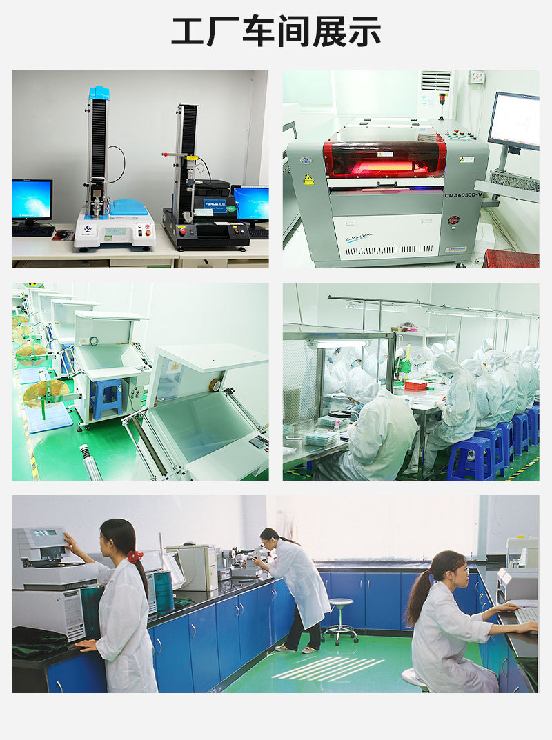 Smt Double-Sided Splicing Tape Manufacturer 8mm Double-Sided Splicing Tape with High Adhesion, Non-Peeling, Non-Opening, with Adhesive Film, Multiple Colors Available