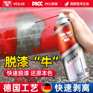 �l˹�폊��Ó�ᄩÓ�܄�����ˮ���ٟo���gȥ�ᄩ���ᄩ450ml
