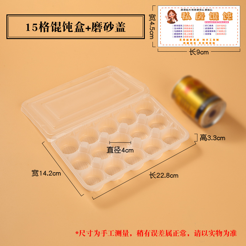 Caja de embalaje de la casa privada, caja de caos desechable para llevar, caja de ingestión de nubes, almacenamiento de congelación comercial