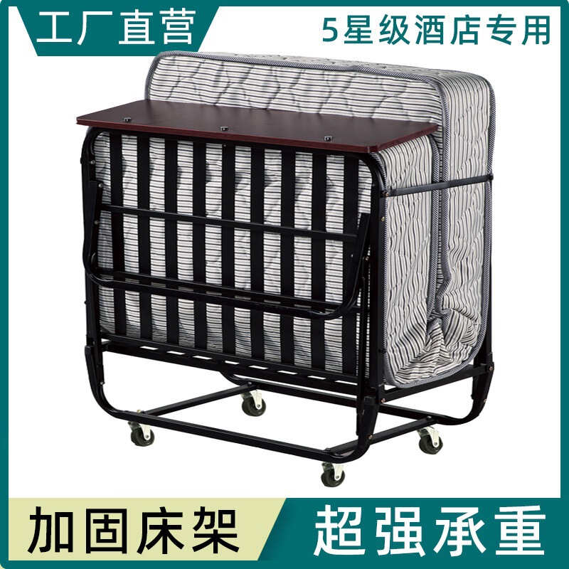 Hotel Extra Bed Folding Bed Hotel Room Extra Bed B&B Folding Extra Bed Reinforced with Wheels