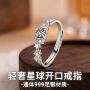 小众开口韩版足银指戒