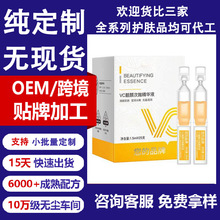 ���SVC�Β����AҺ��c��a��ҺԭҺoem���ӹ��S���N�ƶ���odm