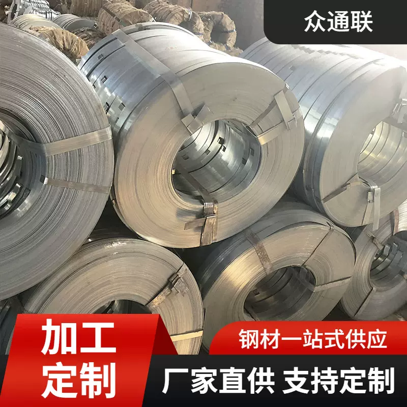 Q195热镀锌铁皮打包带16mm19mm32mm冷镀锌打包带铁皮镀锌打包带钢