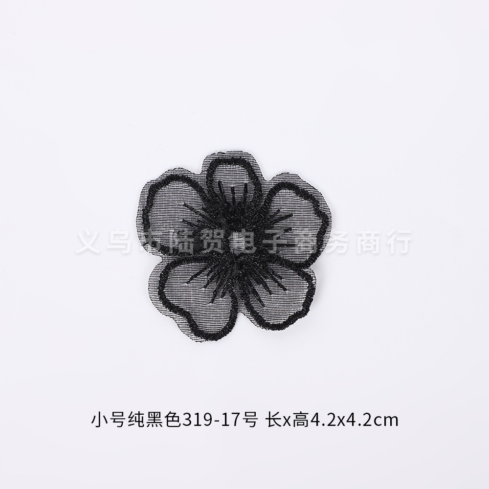 小号纯黑色319-17号 长x高4.2x4.2cm
