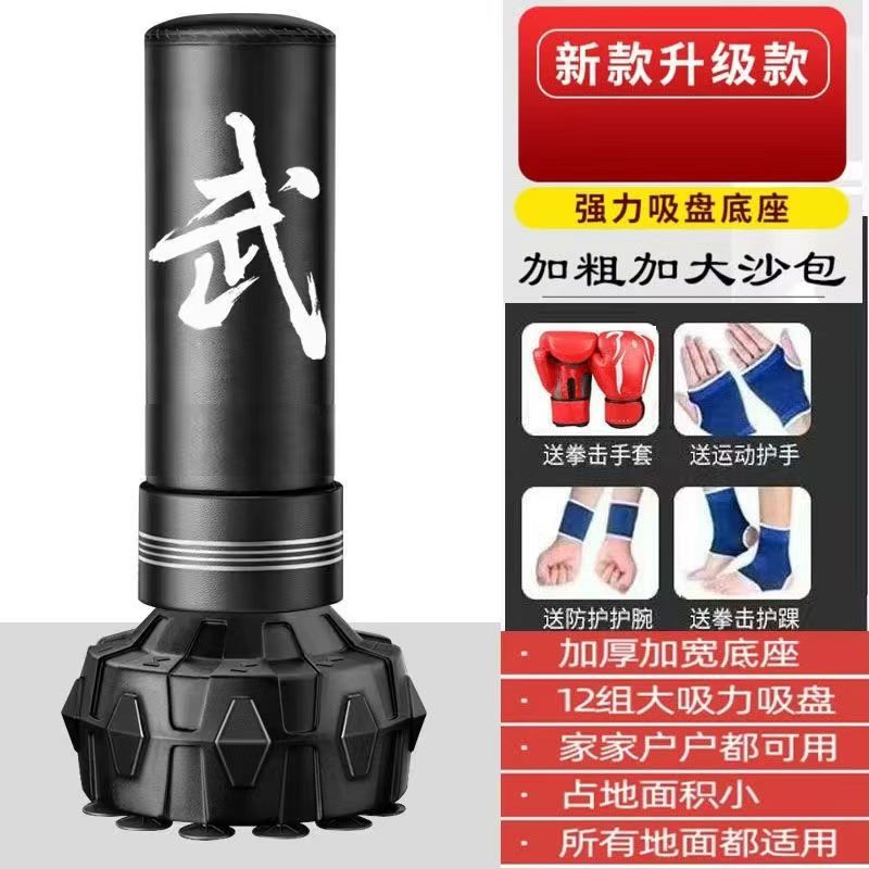 bolsas de arena verticales de boxeo bolsas de arena de boxeo domésticas bobbins Sanda equipo de entrenamiento profesional para niños y adultos de taekwondo