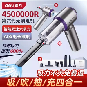 Deli Dl881121 Avtomobil Tozsoranı, Əl Tipi, Simsiz Mini, İkili İstifadə
