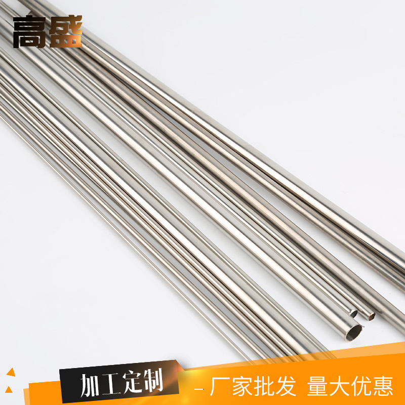 厂家不锈钢抛光管316精密多规格不锈钢管加工喷雾不锈钢管