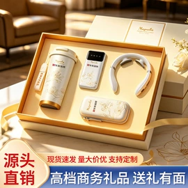 商务礼品套装;创意礼品套装;保温杯