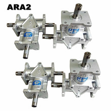 德减品牌 ARA2微型直角齿轮箱减速箱减速器广泛用于机床机械设备