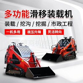 装载机械;林业机械;土壤耕整机械