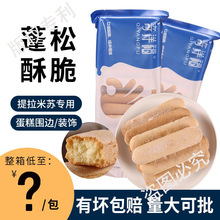 ��ָ�Ĵָ決���� DIY�������KĽ˹����ԭ���ִ���ʳ