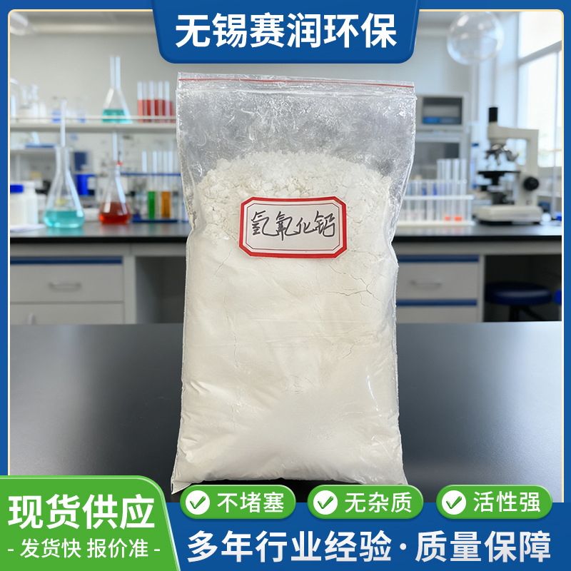 现货销售氢氧化钙 建筑工地消石灰粉 土壤改良污水处理氢氧化钙