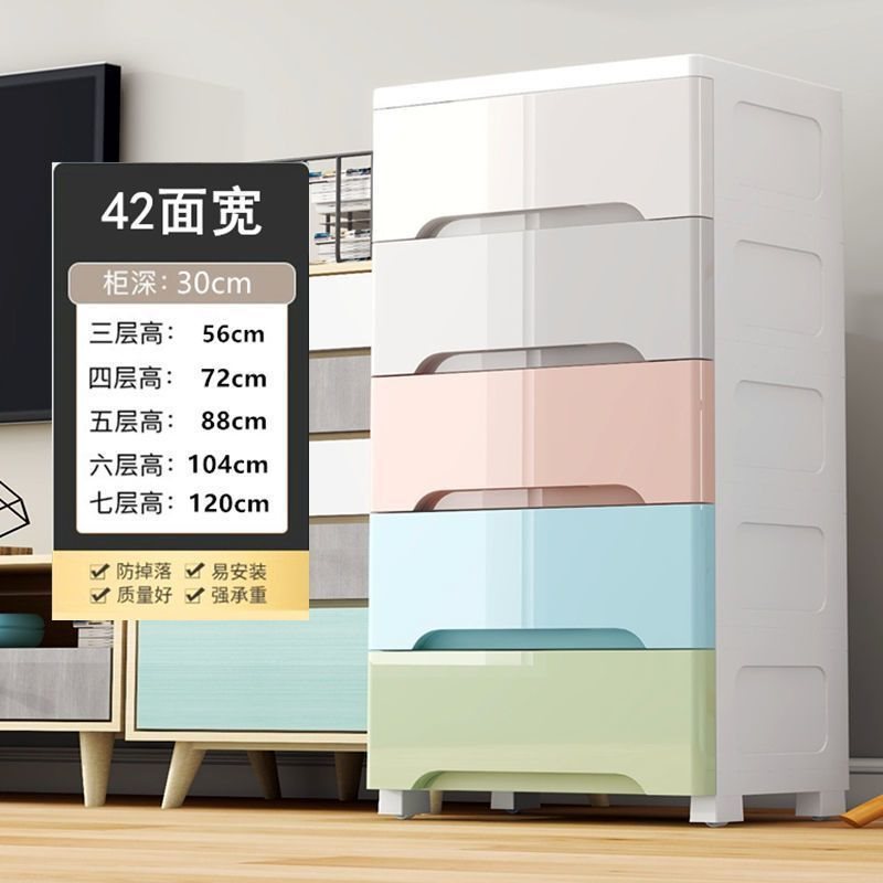 //夹缝收纳柜抽屉式卫生间储物柜塑料窄隙厨房多层置物架|undefined