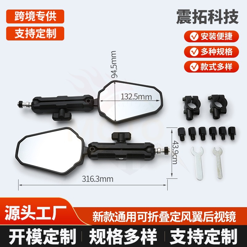 Espejo retrovisor de aleación de aluminio de motocicleta gran campo de visión retrovisor plegable espejo retrovisor universal espejo retrovisor accesorios