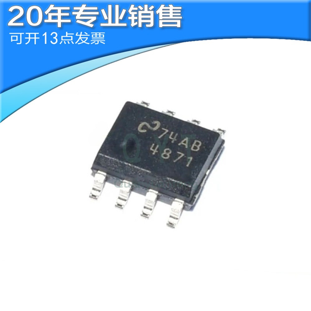 全新LM4871M SOP8 音频功率放大器 贴片 集成电路 电子元器件配单