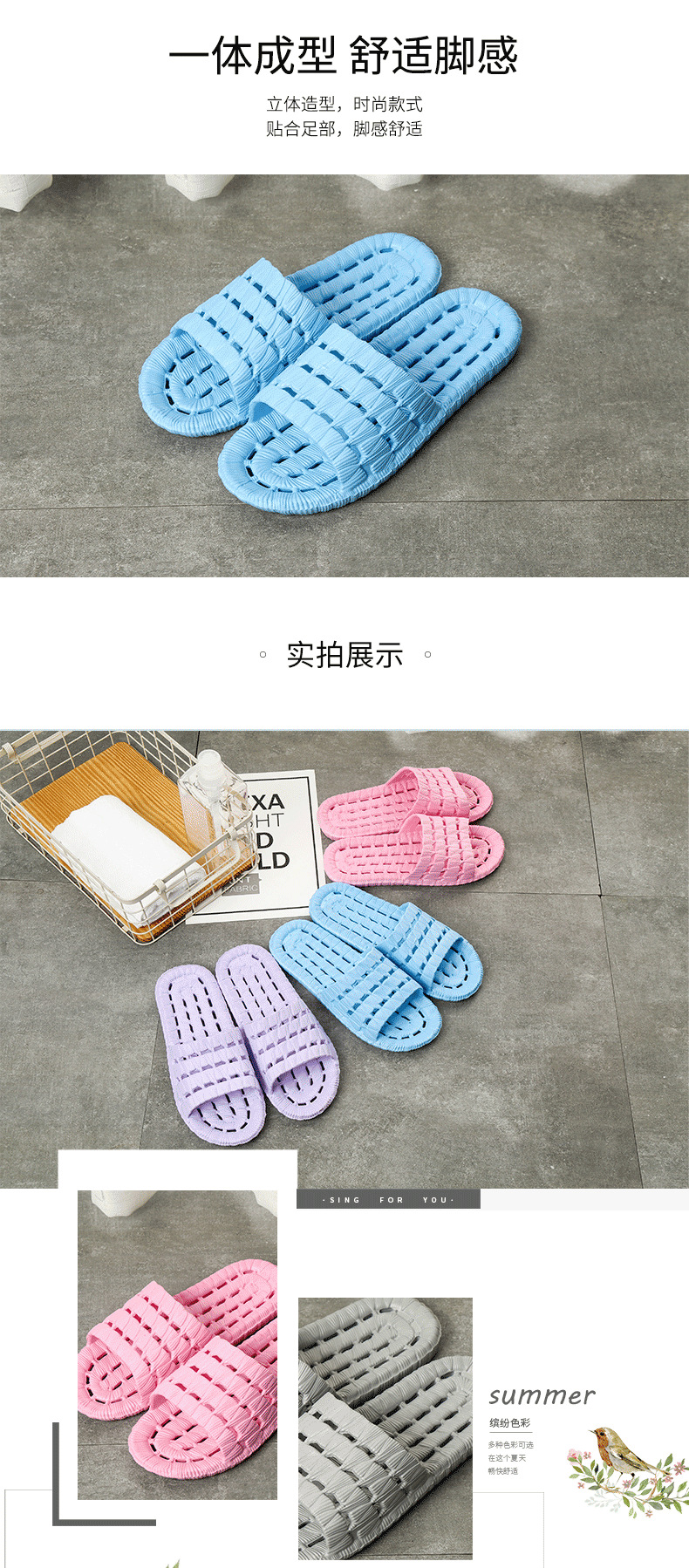防滑拖鞋_06