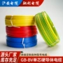 多股绝缘阻燃gb-bv2护套线
