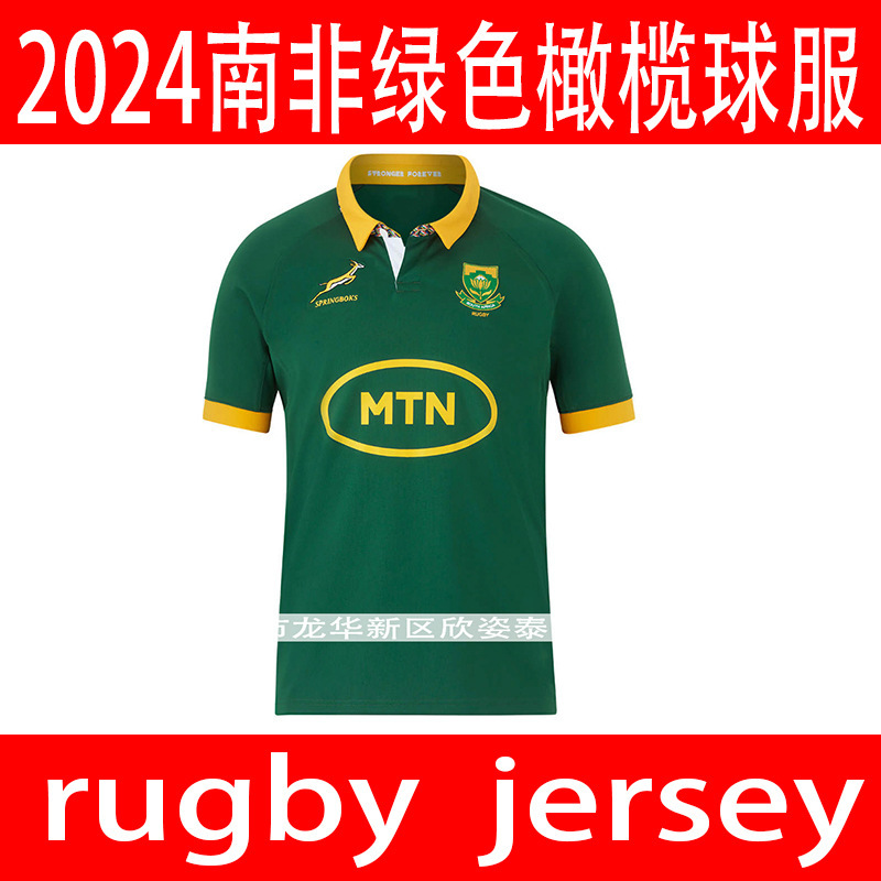2025 South African Springbok Home Green Rugby Jersey, S-5XL