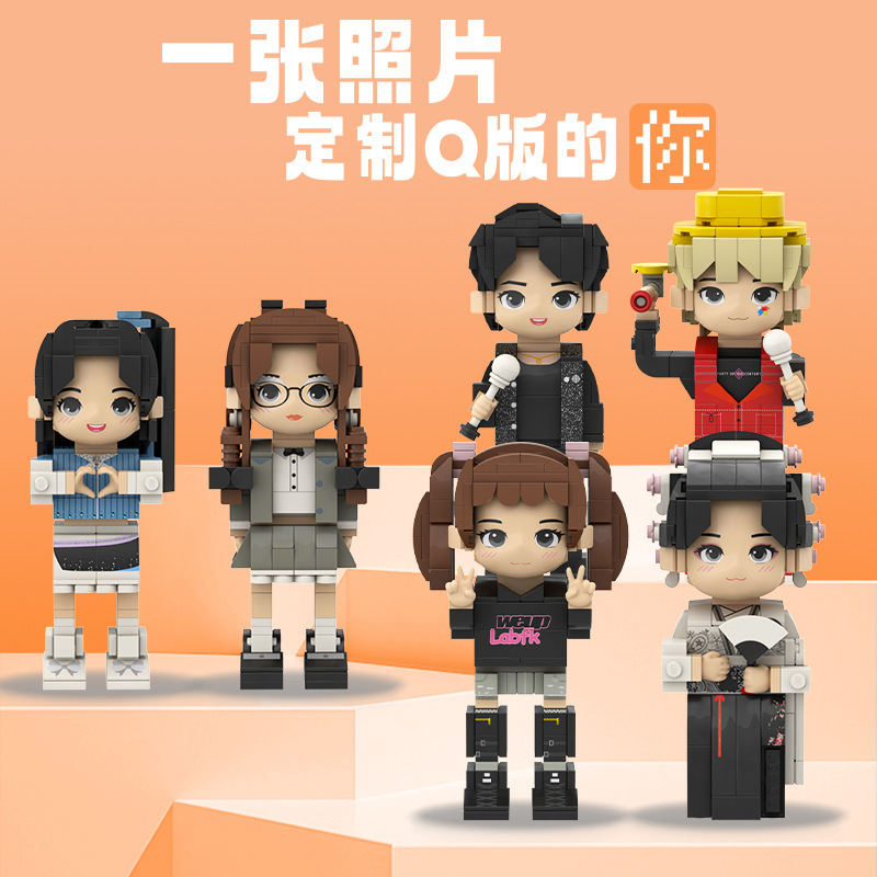 ビルディングブロックプリントのポートレートフィギュア、DIYハンドメイドフィギュア、トレンディな写真、カップル、親友、ガールフレンドへのギフト、スクエアヘッドフィギュア|undefined
