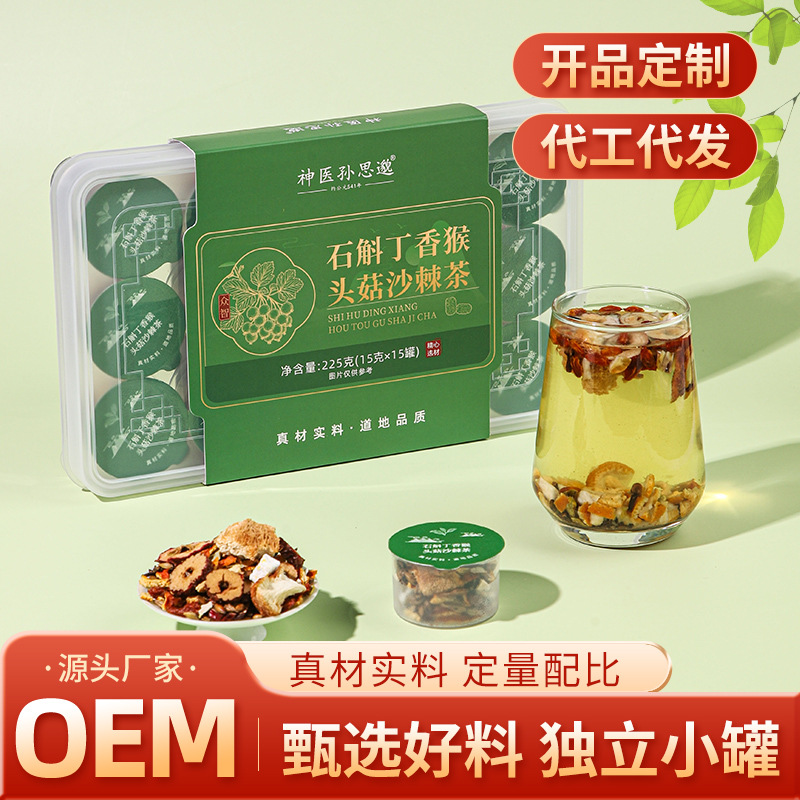 10-Can Wellness Tea Gift Set with Astragalus Goji Reishi and More 225g Prepackaged Herbal Infusion in use