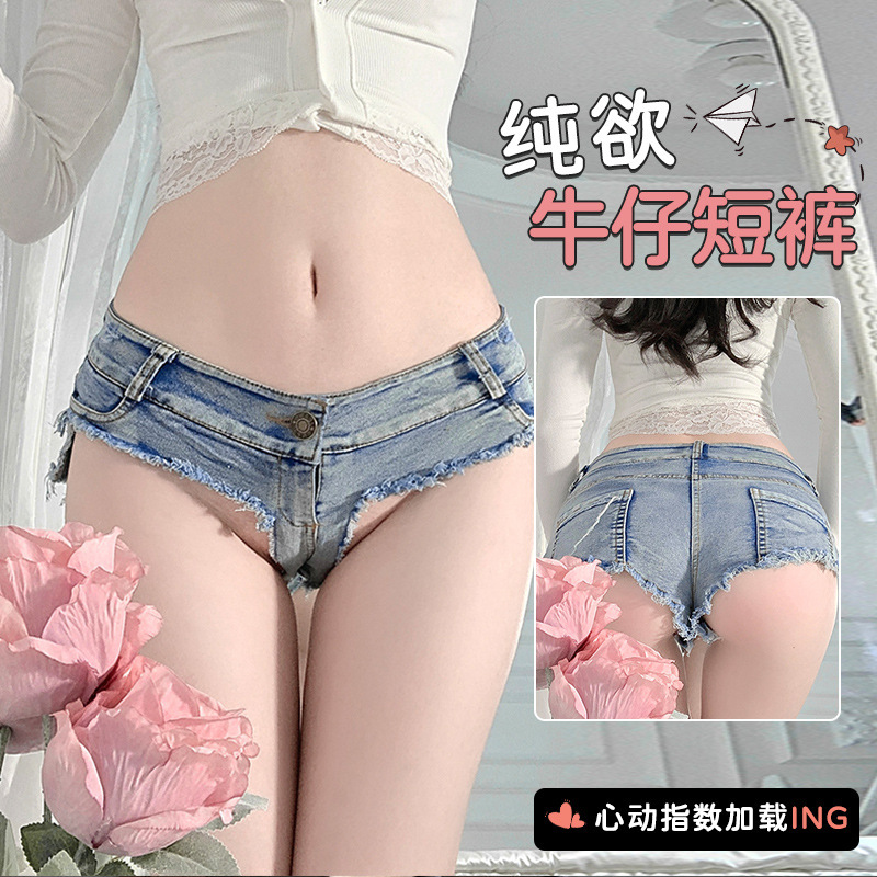 Domila sexy sexy hot girl ripped jeans low waist open hot pants nightclub hot temptation underwear