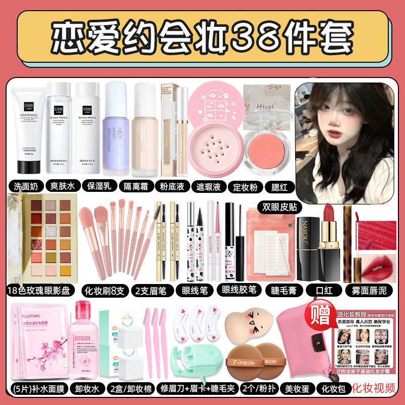 38 pieces of love dating makeup+tutorial